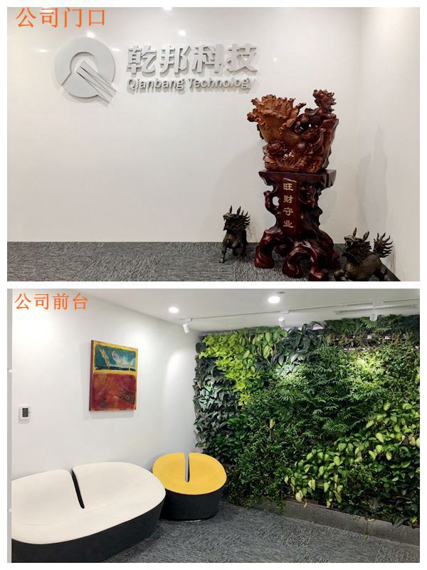 公司门口图片1.jpg
